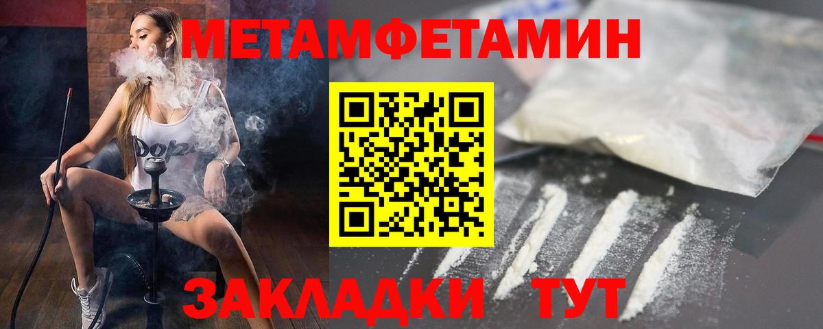 АМФ Premium Петрозаводск