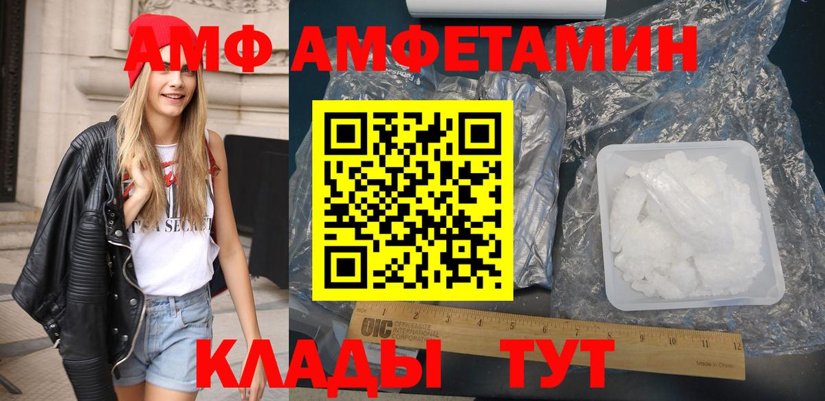 Петрозаводск  Cocaine  Бошки Шишки  Меф   АМФ кристаллы  Вход с VPN  A-PVP СОЛЬ кристаллы  Гашиш 