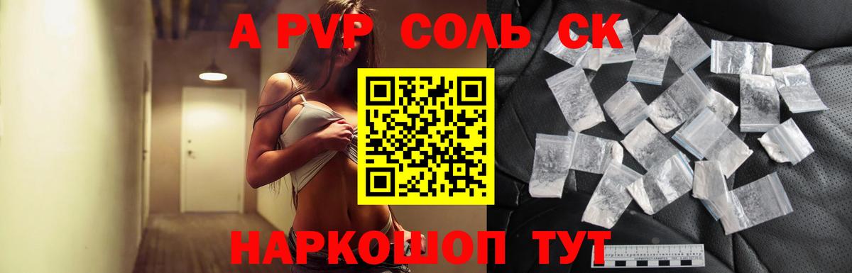 Псилоцибиновые грибы Петрозаводск
