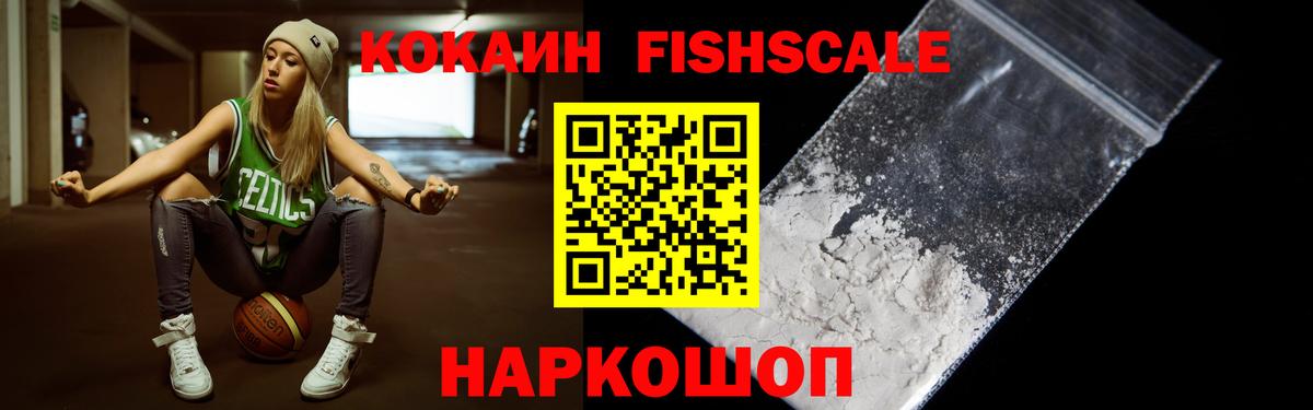 Кокаин Перу Петрозаводск