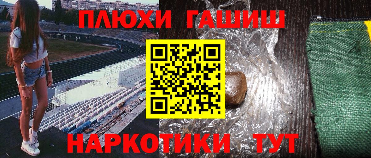 Гашиш гарик Петрозаводск