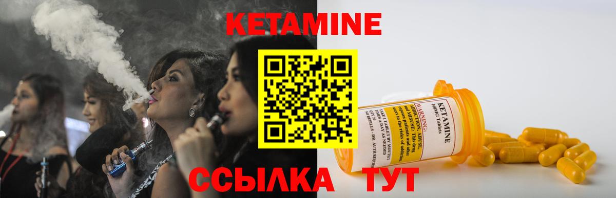 КЕТАМИН VHQ  мориарти официальный сайт  Петрозаводск  Вход с VPN 