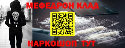 гашиш Наро-Фоминск