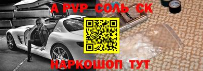 молекула духа Моздок