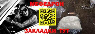 молекула духа Моздок