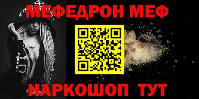 крисы Можга