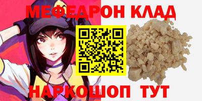 дмт Нарткала