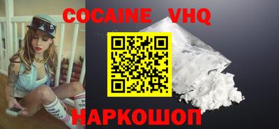 гашиш Наро-Фоминск