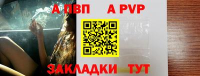 меф VHQ Можайск
