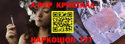 гашиш Наро-Фоминск