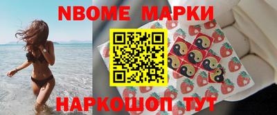 гашиш Наро-Фоминск