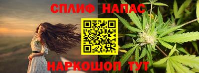 гашиш Наро-Фоминск