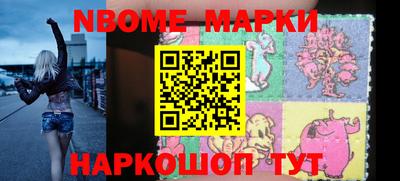 гашиш Наро-Фоминск