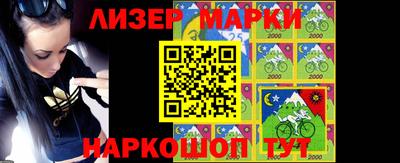мяу мяу кристалл Нальчик