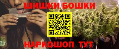 молекула духа Моздок