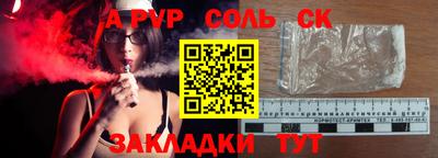 мяу мяу кристалл Нальчик