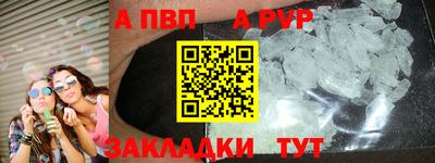 мяу мяу кристалл Нальчик