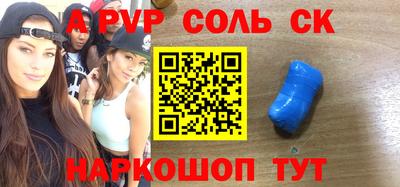 мяу мяу кристалл Нальчик