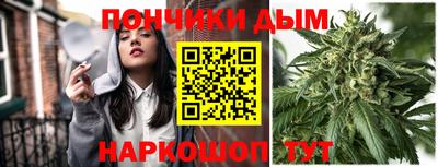 гашиш Наро-Фоминск
