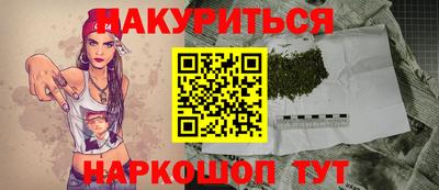 молекула духа Моздок