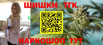 мяу мяу кристалл Нальчик