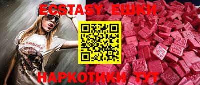 мяу мяу кристалл Нальчик