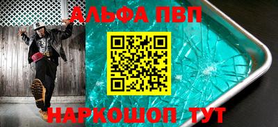 молекула духа Моздок