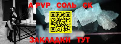 гашиш Наро-Фоминск