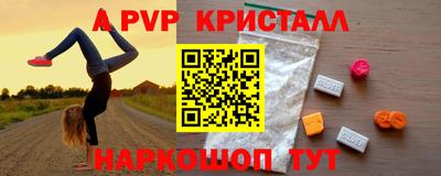 меф VHQ Можайск