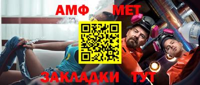 молекула духа Моздок