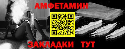 мяу мяу кристалл Нальчик