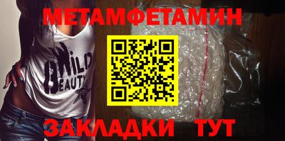 меф VHQ Можайск