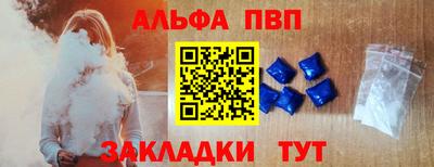 молекула духа Моздок