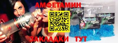 мяу мяу кристалл Нальчик