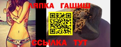гашиш Наро-Фоминск