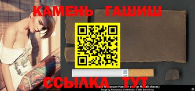 мяу мяу кристалл Нальчик