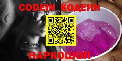 гашиш Наро-Фоминск
