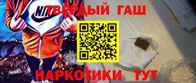 молекула духа Моздок