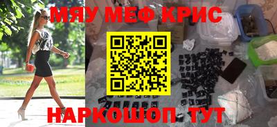 гашиш Наро-Фоминск