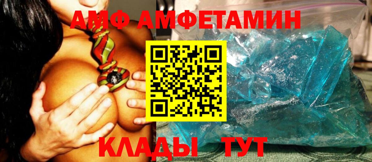 МЕТАМФЕТАМИН пудра Петрозаводск