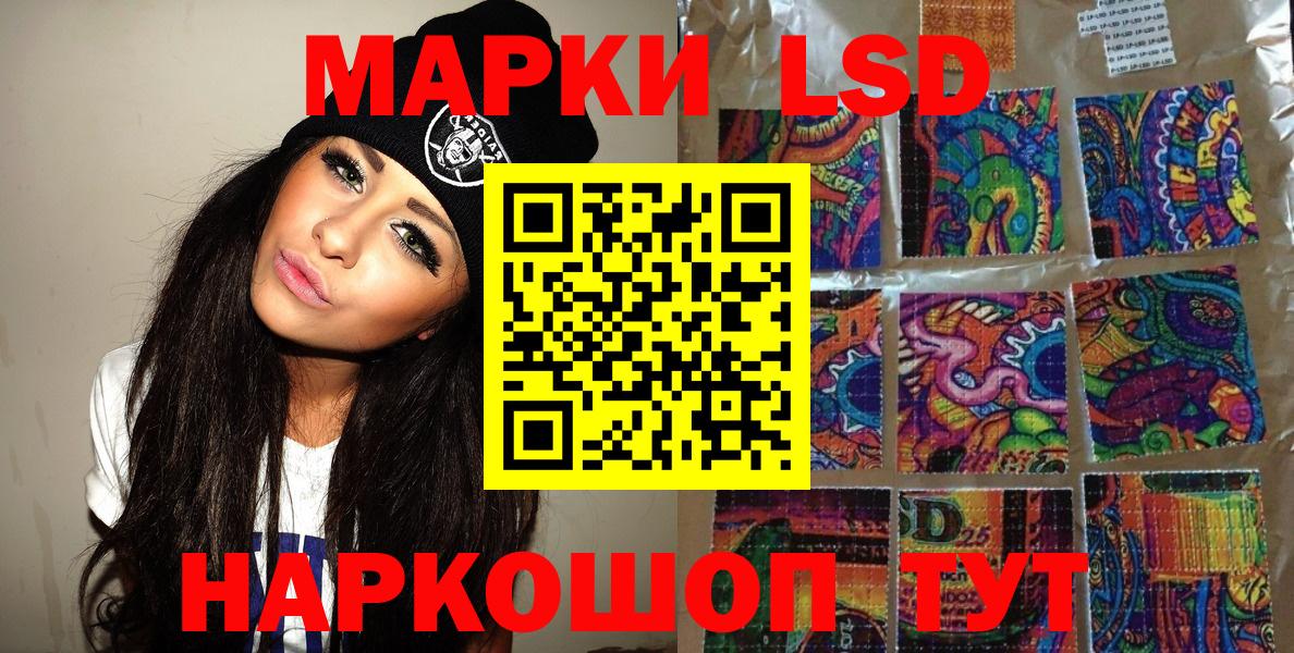 Наркотические марки  Марки N-bome 1500мкг  Вход с VPN  Петрозаводск 
