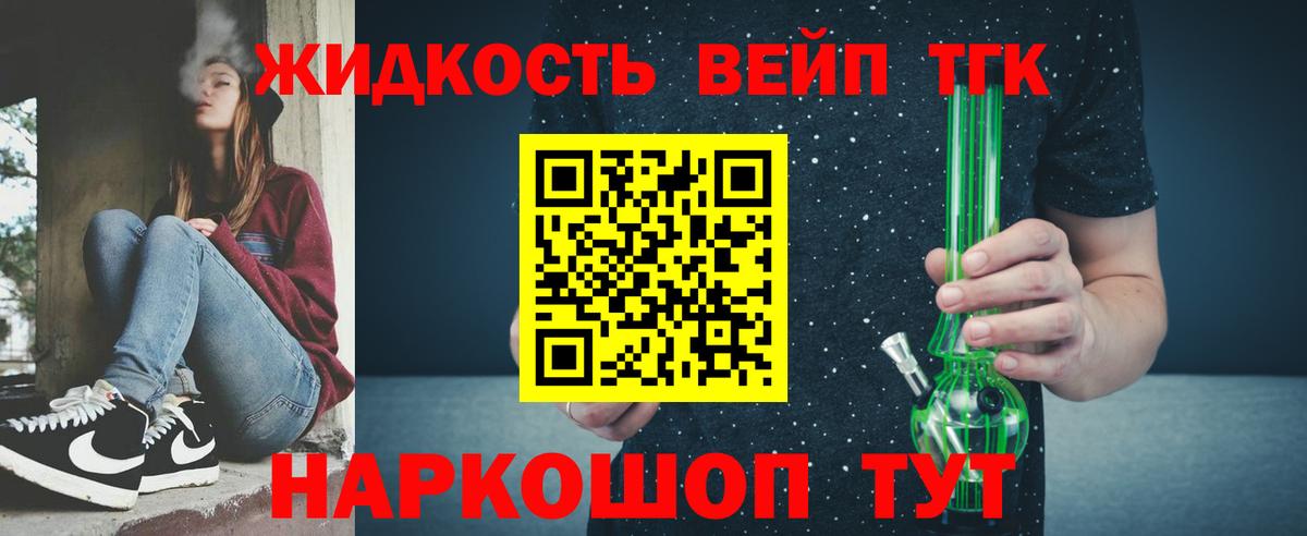 Дистиллят ТГК Wax  ТГК Wax  Петрозаводск  где купить наркотик  Вход с VPN 